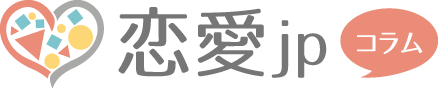 f:id:koisurublog2012:20151202224304p:plain