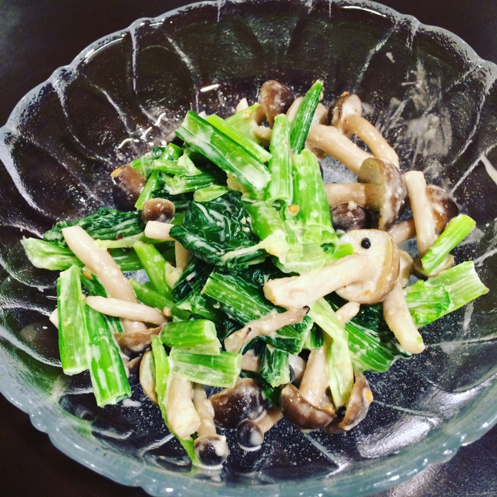 【料理のレシピ】マヨネーズとみそが絶妙!! 小松菜としめじのみそマヨ和え!!｜恋するBLOG