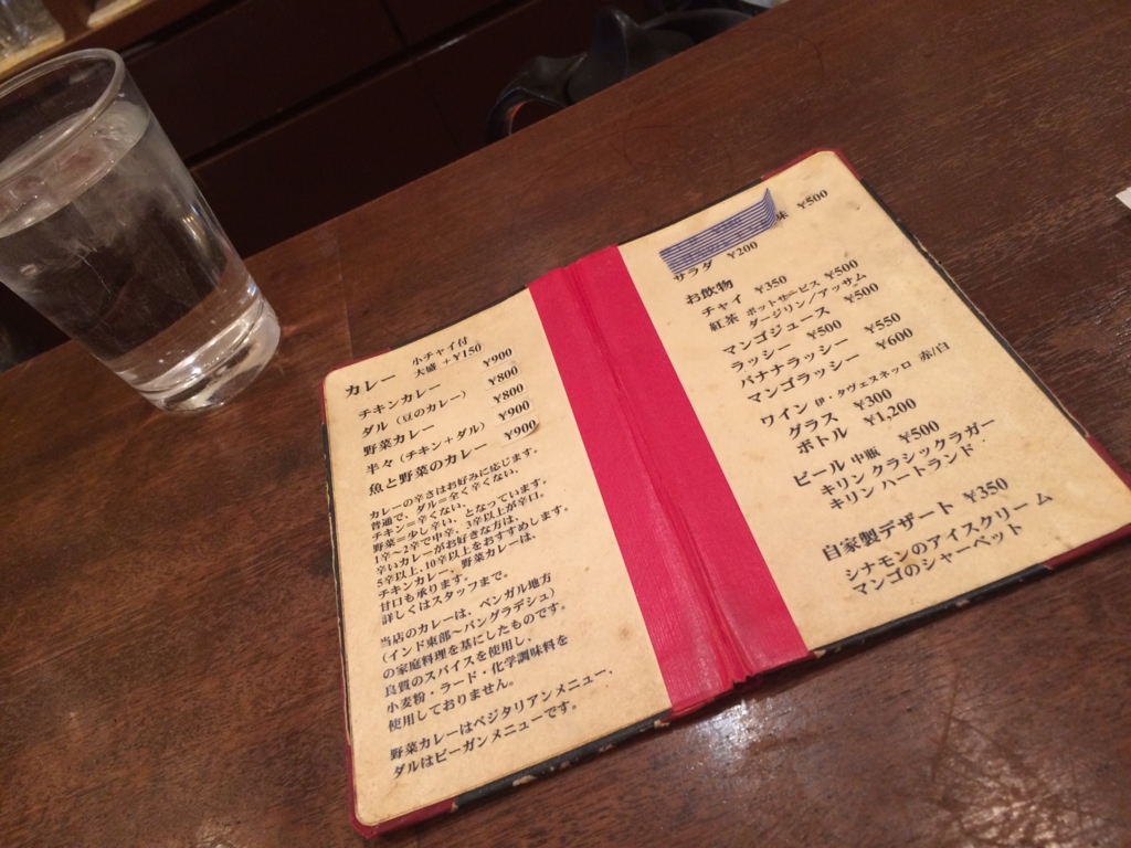f:id:koisurublog2012:20160612115923j:plain f:id:koisurublog2012:20160612115923j:plain