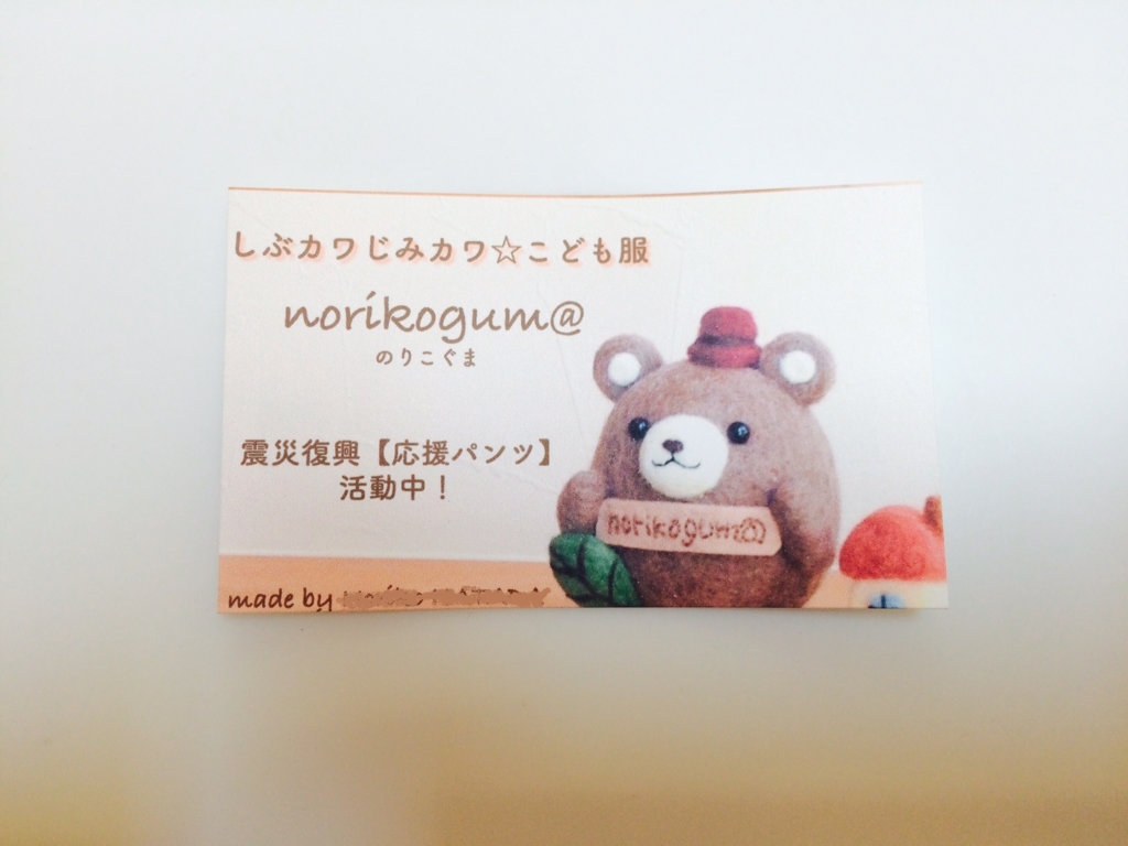 f:id:koisurublog2012:20160918122026j:plain f:id:koisurublog2012:20160918122026j:plain