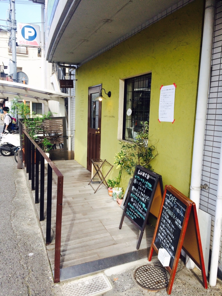 f:id:koisurublog2012:20161015142434j:plain f:id:koisurublog2012:20161015142434j:plain