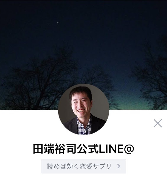 f:id:koisurublog2012:20170207222358j:plain f:id:koisurublog2012:20170207222358j:plain