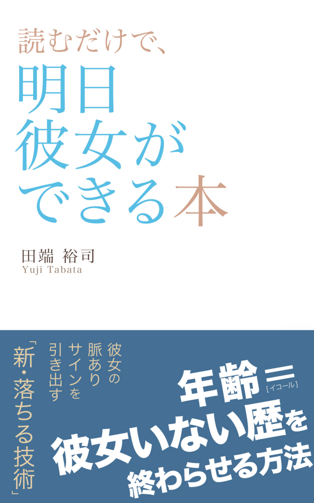 f:id:koisurublog2012:20171112022255j:plain